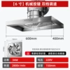 Set, LED universal lights