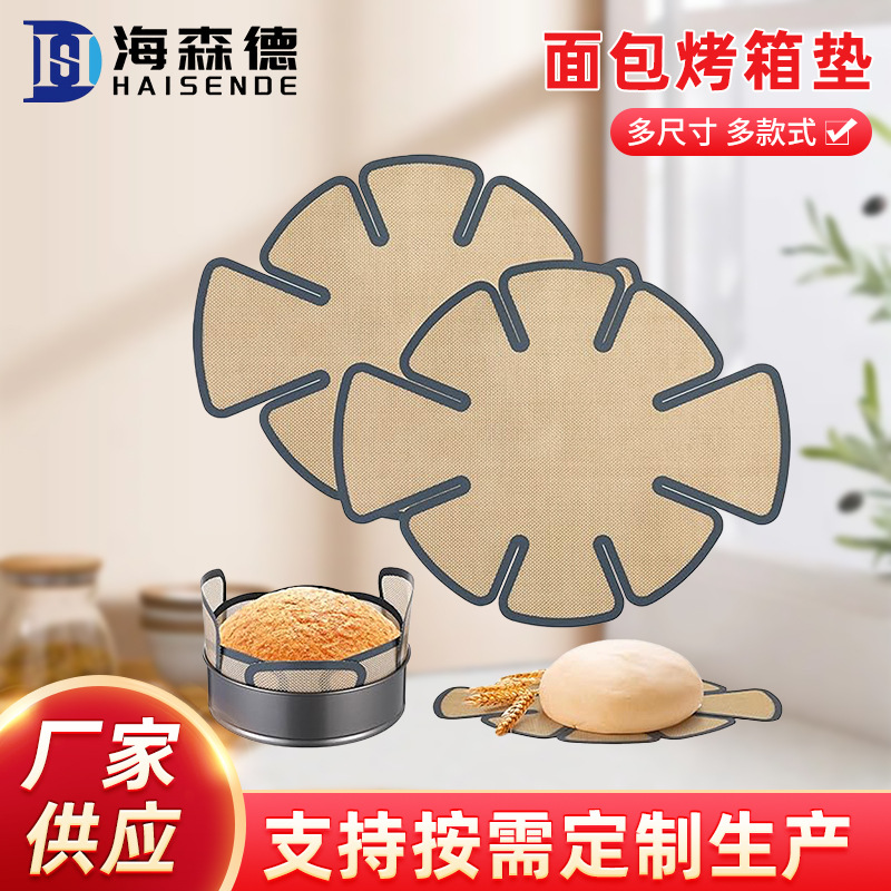 现货硅胶垫面包盘硅胶烘培垫耐高温带边缘手柄不粘烤箱垫