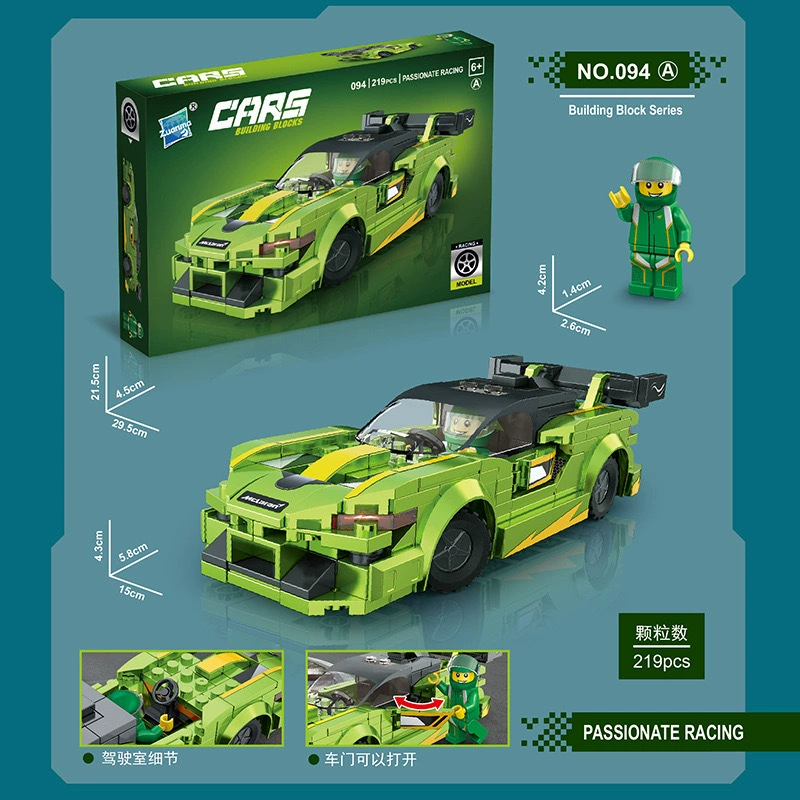 Lego, constructor, toy car, racing car, small particles