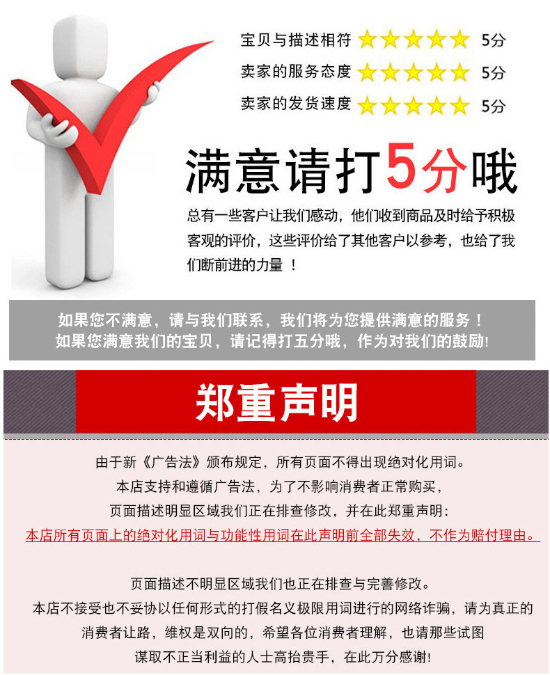 详情_24