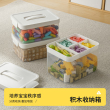 乐高积木收纳盒磁力棒片分装整理箱小颗粒玩具书本分格储物盒药盒
