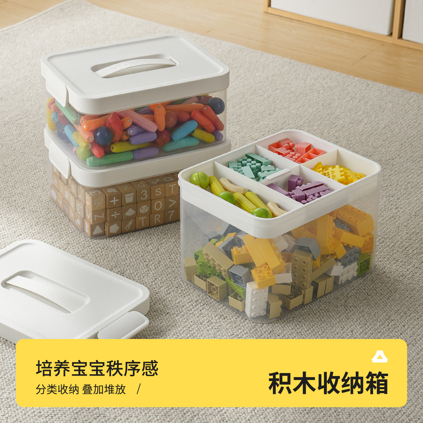 Lego Building Block Storage Box Magnetic Rod Piece Packaging and Sorting Box Small Particle Toy Book Compartment Storage Box Medicine Box