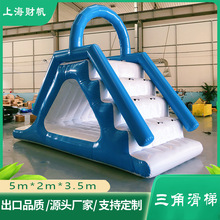 充气水上三角滑梯游艇滑梯飞机滑梯大型漂浮玩具跷跷板陀螺厂家