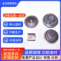 定制精密五金电脑开模