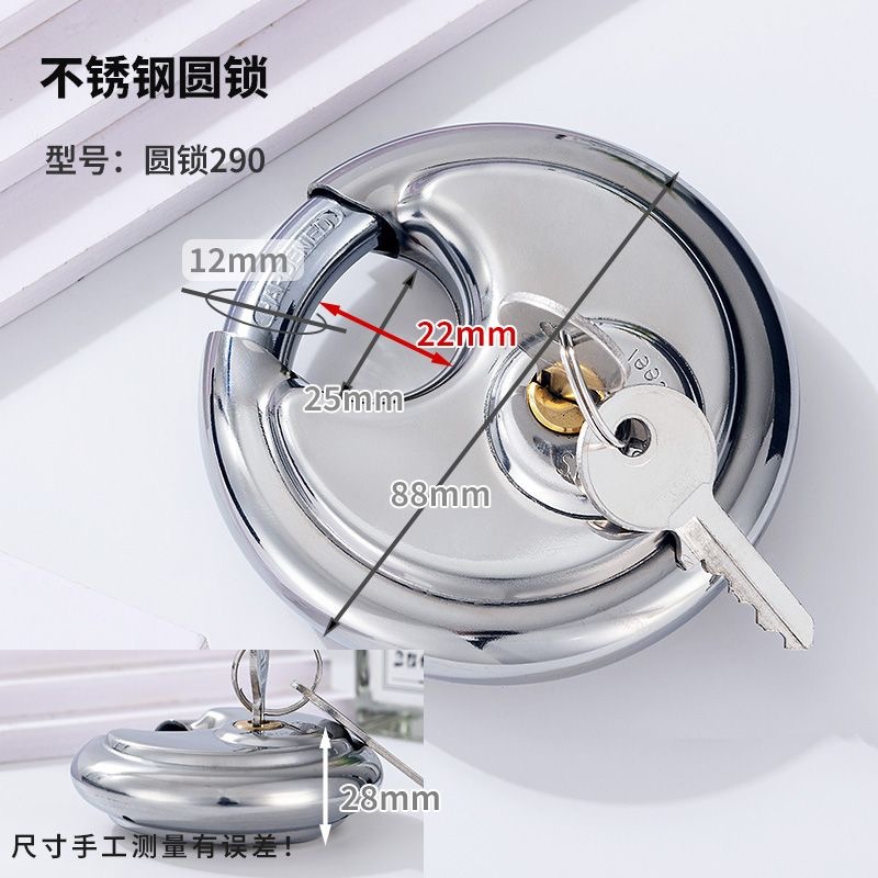 스테인레스 원형 자물쇠 90MM [대형]