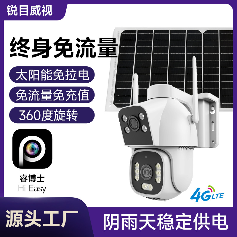 Aov Solar Surveillance Camera Outdoor Without Network and Electricity, Lifetime Free Traffic, Night Vision High-Definition 4g Monitor