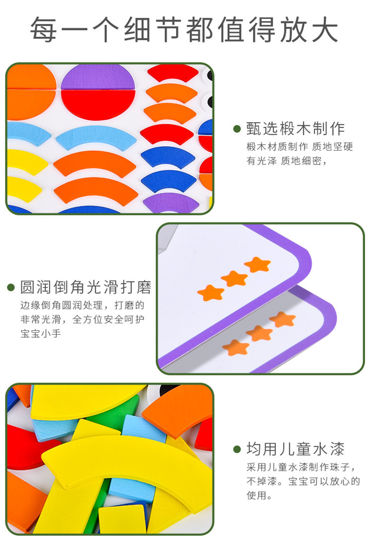 蒙氏倍数拼图_12.jpg
