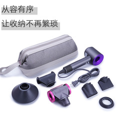 クロスボーダー既製品ヘアドライヤー収納袋 Shark Dyson ヘアドライヤー カーリングアイロン収納袋に適しています