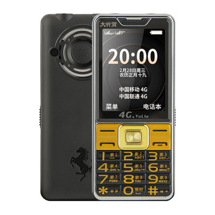 �؃r����ͨԒȫ�Wͨ4G�������֙C���L���C�������ִ��¿�ֱ����