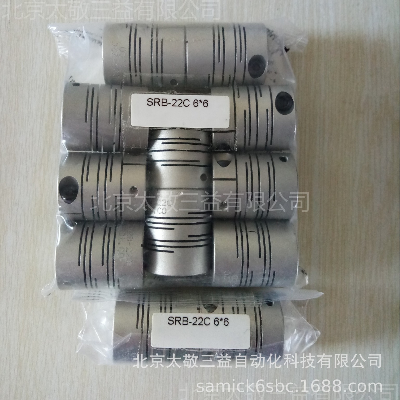 原装正品 韩国成一SUNGIL 弹性联轴器SRB-22C 6*6 现货供应