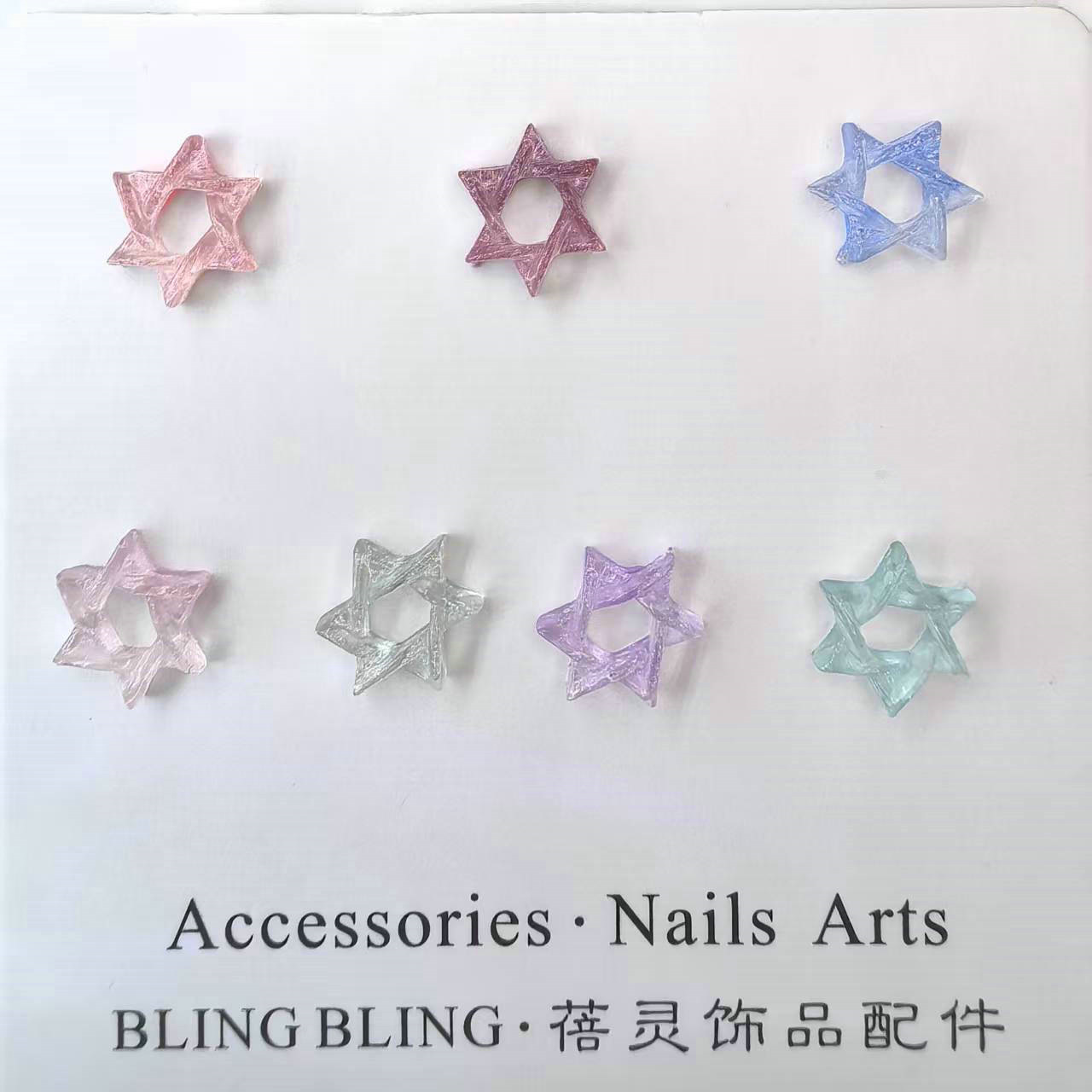 六角星美甲饰品批发饰品配件厂家义乌0007.jpg