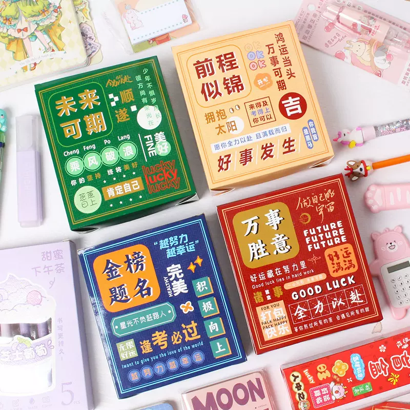 创意文具盲盒拆拆乐学生奖品幼儿园伴手礼文具套装开学季礼物礼品