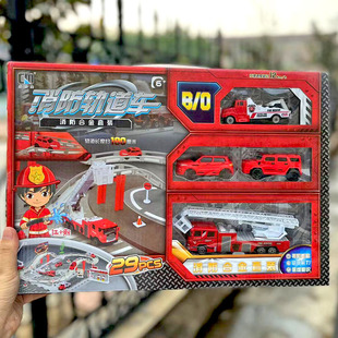 Chenglemei children's electric rail car baby fire truck police car project rail car parent-child interactive toys