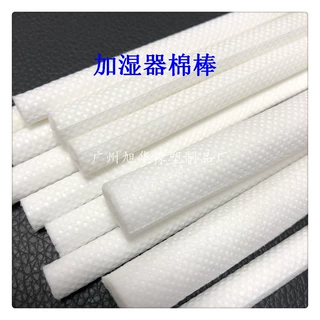生产供应 加湿器雾化器吸水棉棒香薰棉片  纤维吸水棉芯