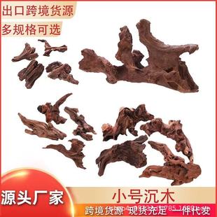 small size sink wood wholesale fish tank aquarium landscaping decoration amphibious tank ornaments coral wood air pineapple root cross border