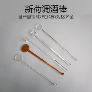 ps plastic foreign trade round head swizzle bar cocktail coffee stirring rod Hotel Hotel disposable supplies