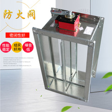 多页常开排烟防火阀工业消防排烟电动调节阀镀锌排烟防烟防火阀