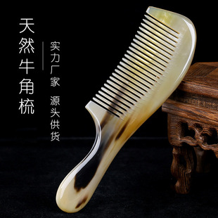 ��Ȼ�ֹ�ţ�����X��16-20cm