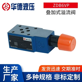 液压阀;其他阀门;往复泵