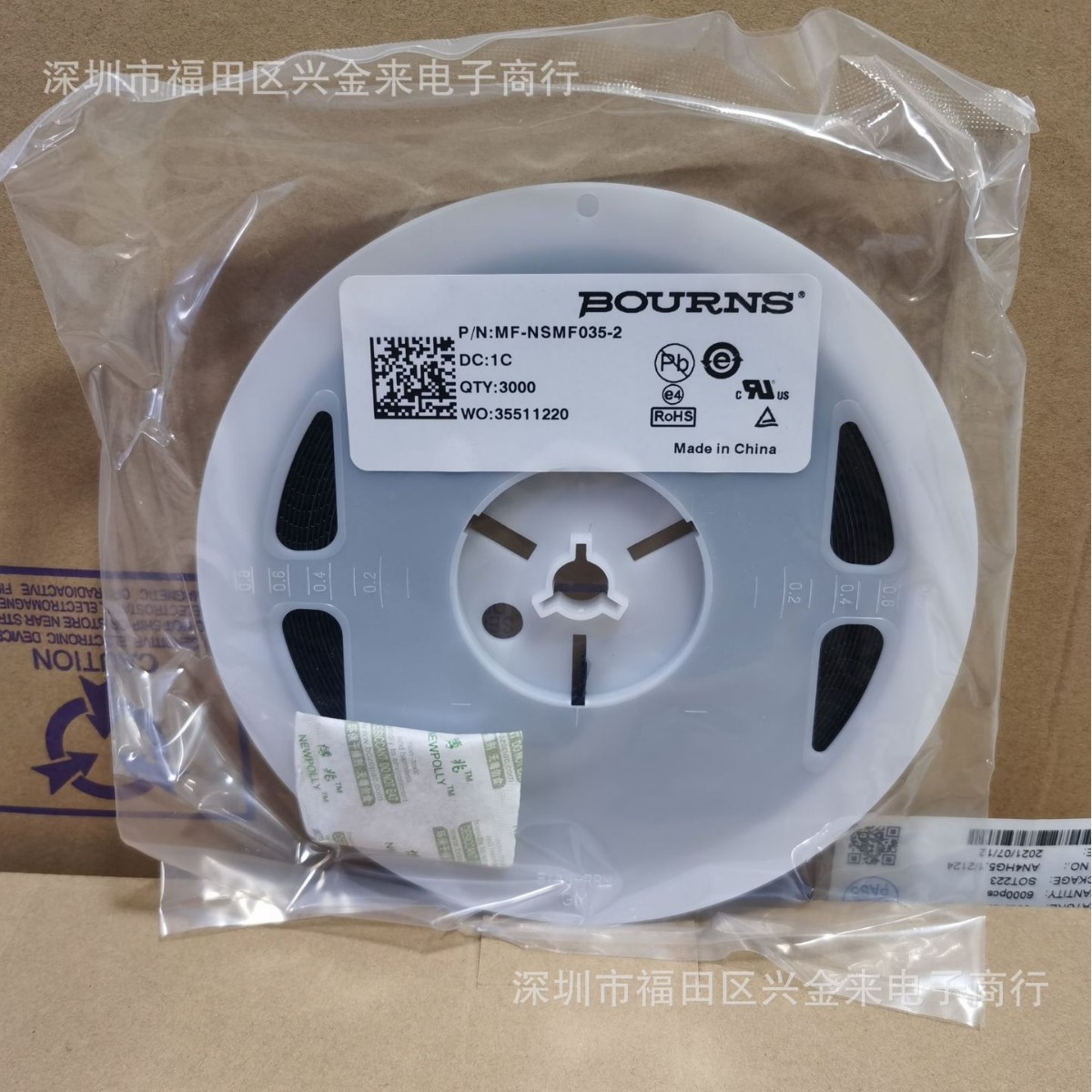MF-NSMF035-2贴片自恢复保险丝6V0.35A350mA 丝印 贴片保险丝1206