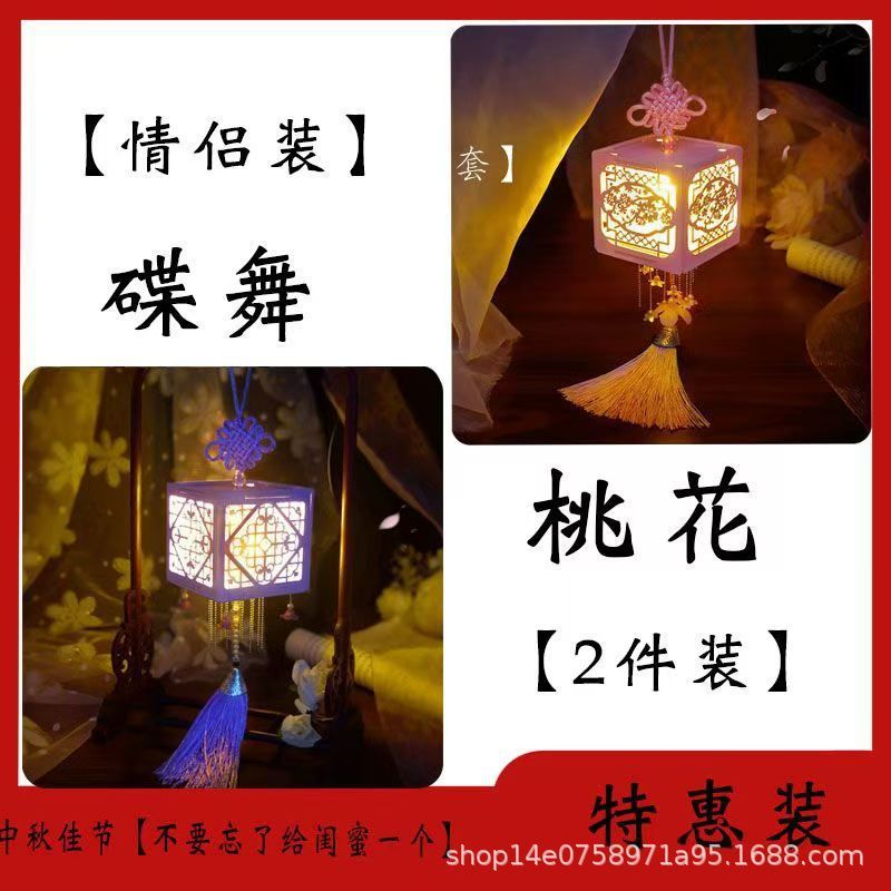 过年灯笼生日礼物场景装饰diy手工拼装创意闺蜜实用姐妹送男包邮|undefined
