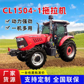 常力厂家CL1504-1东方红农用机 四轮旋耕机土地耕种拖拉全地形