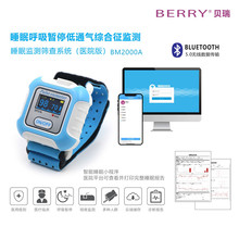 ؐBM2000At˯߱Ozyͨͣ}Ѫx