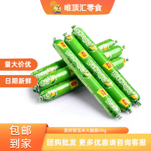 �Ĵ����������׻����c50g*100�����������泴���������e��ʳ�c