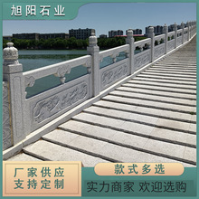 石雕栏板护栏河道庭院浮雕栏杆镂空大理石花岗岩汉白玉石栏杆