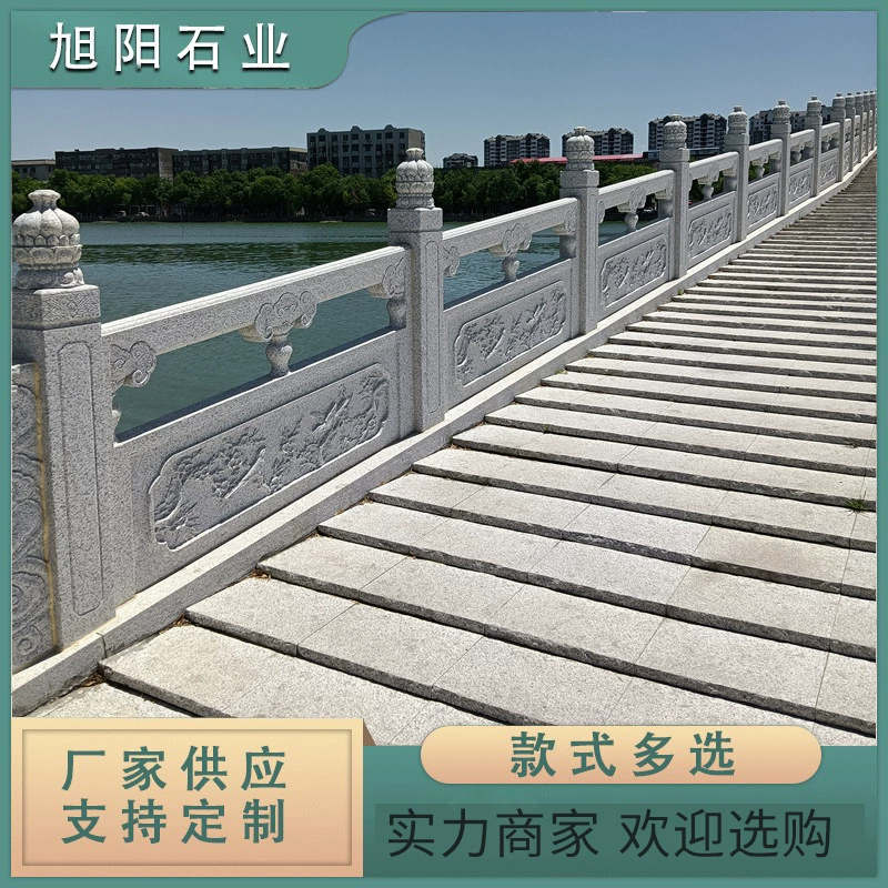 Камень резьба забор Река двор рельеф перила полый мраморный гранит белый мраморный камень перила