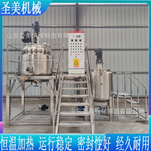 P늼ӟᔇ300Һwƽ̨ʽʳƷC