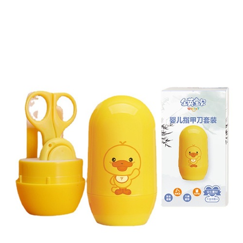 British Baby Baby Nail Clipper Set Children's Nail Clipper Set Box Newborn Nail Clippers Nail Grinder Scissors