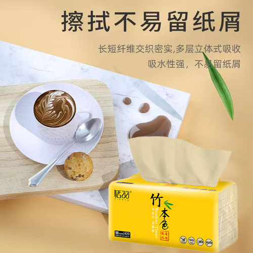 Tianyu paper towels commercial wholesale natural bamboo fiber paper large pack napkins mother and baby household paper towels