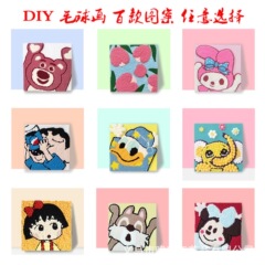 子供用アニメセットdiy毛玉画板卸売り創意美術材料バッグ手作り絵貼り付け絵