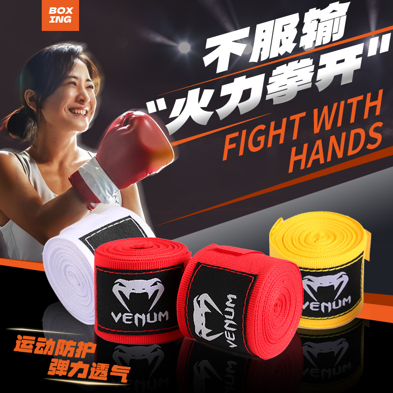 Boxing elastic elastic bandage