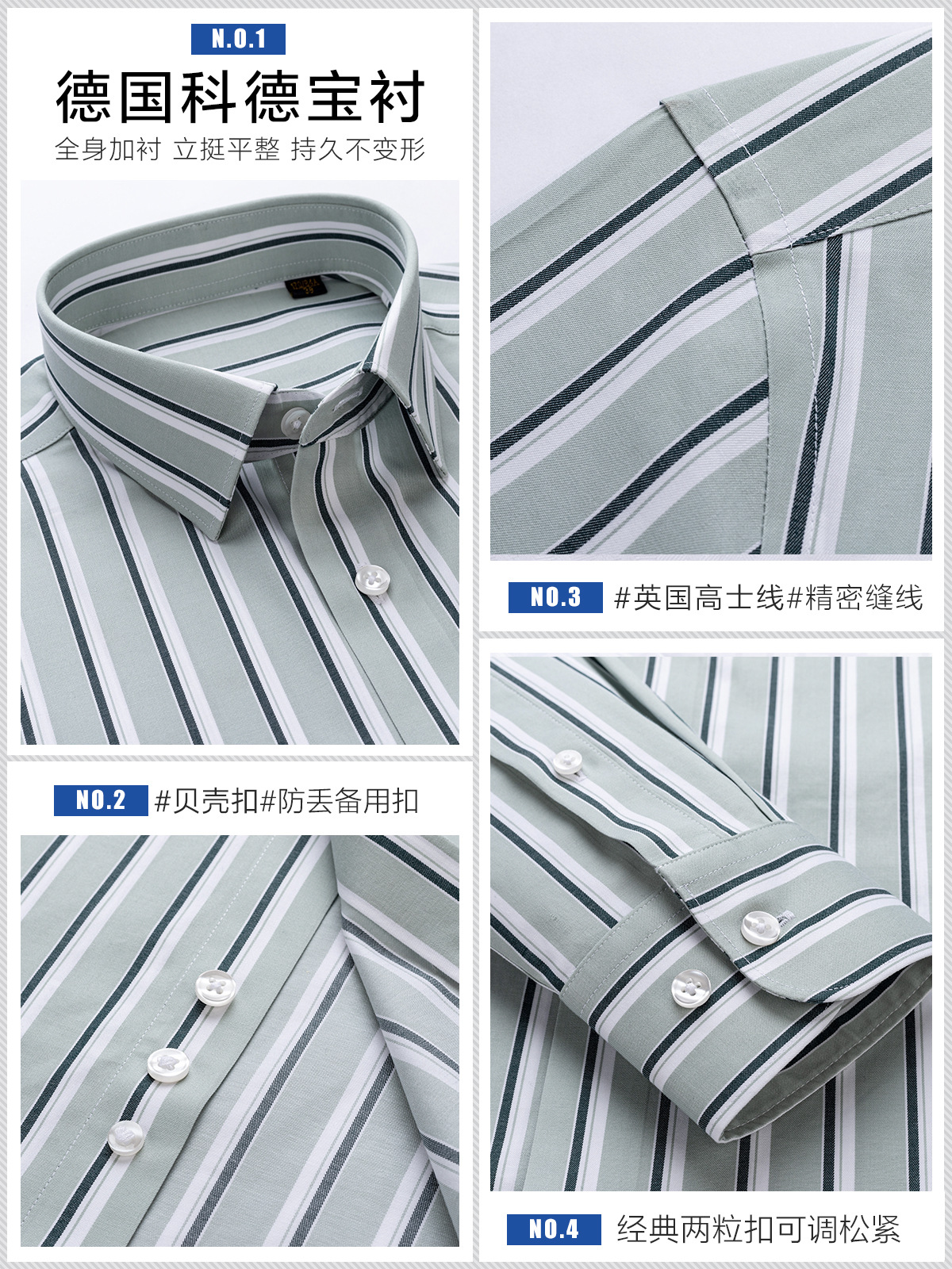 Nueva camisa casual de hombre DP prendas de vestir sin quemar verde blanco camisa a rayas gruesas de hombre cómodo elástico 100S