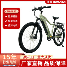 电动自行车二轮27.5英寸骑行电车代步山地锂电池电动助力自行车