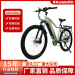 电动自行车二轮27.5英寸骑行电车代步山地锂电池电动助力自行车