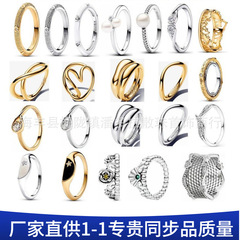 潘家新款925纯银闪亮双心单石三环密钉心形戒指黄金色戒指