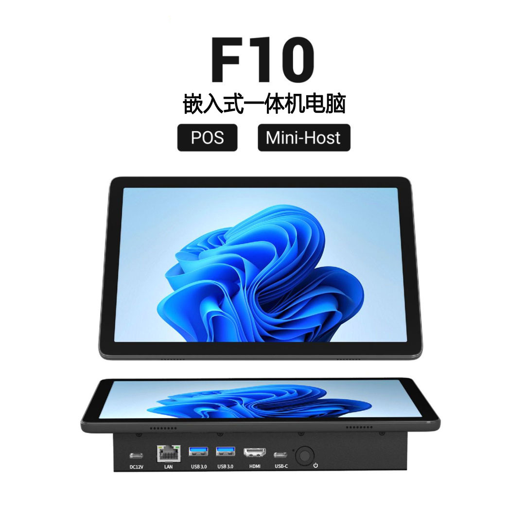 HiGaoLe 10.1inch タッチ式産業用オールインワンコンピュータ デスクトップレジ 教育用中央制御産業用タブレットPC Win11