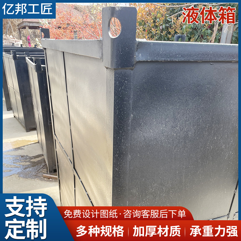 金属周转箱厂家化工液体可折叠液体周转箱工业铁箱重型料箱车间