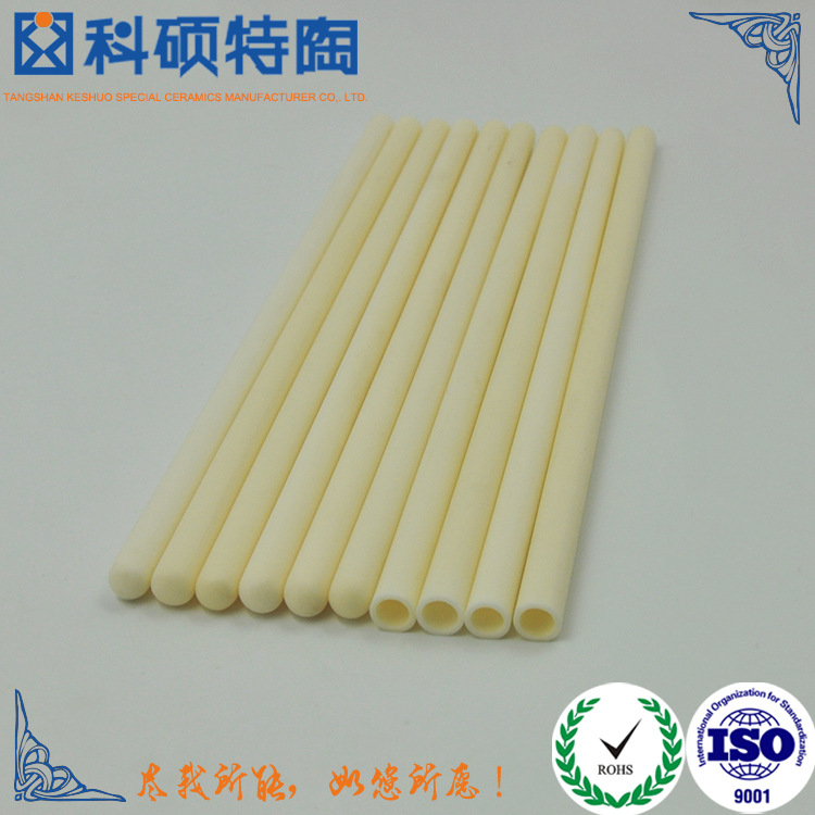 供应耐高温高纯氧化铝陶瓷保护管工业热电偶刚玉封头管一端封闭式