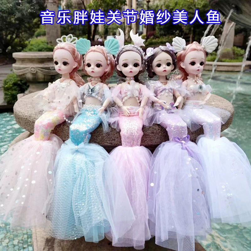 Музыкальная игрушка, кукла, русалка, подарок на день рождения