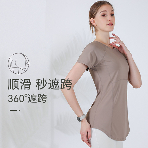 Spring and Summer New Long Hip-Covering Slimming Style Beautiful Back Breathable Yoga Top Short Sleeve Running Fitness Sports Wear for Women
