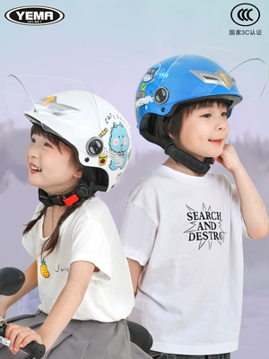 Auto Parts and Accessories — Motuoche Electric Motorcycle Helmet