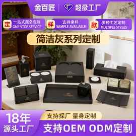 其他有机玻璃;其他酒店用品;收纳盒