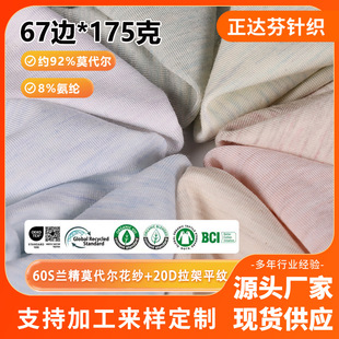 60S�m��Ī�������]ᘿ��� 67������ƽ�y�������� ���¼Ҿӷ�����
