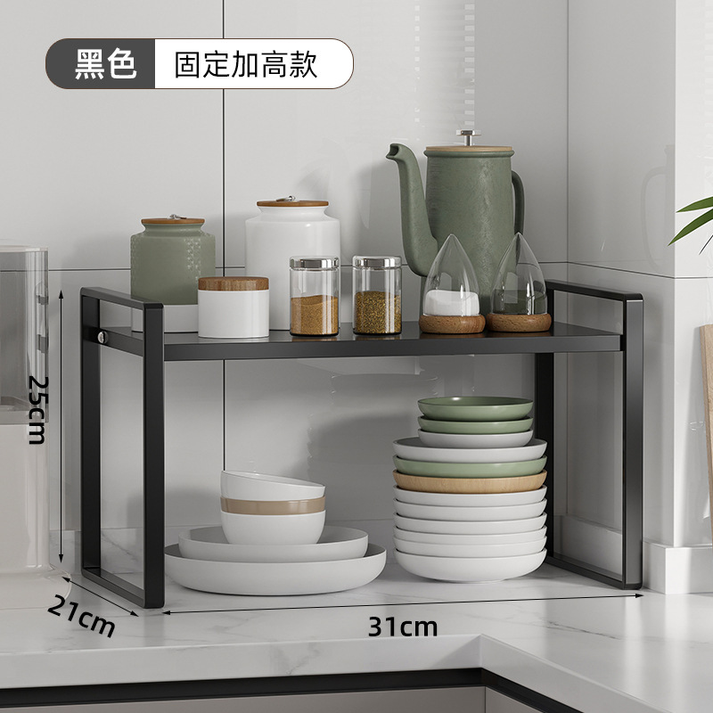 跨境厨房台面橱柜多用途收纳架放厨具调料瓶可伸缩隔板分层置物架|undefined