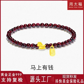 黄金手饰;黄金项饰;手链