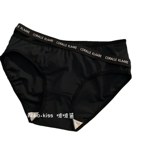 Seamless underwear women's letter sports style pure desire ice silk thin pure cotton cotton crotch girls sexy briefs